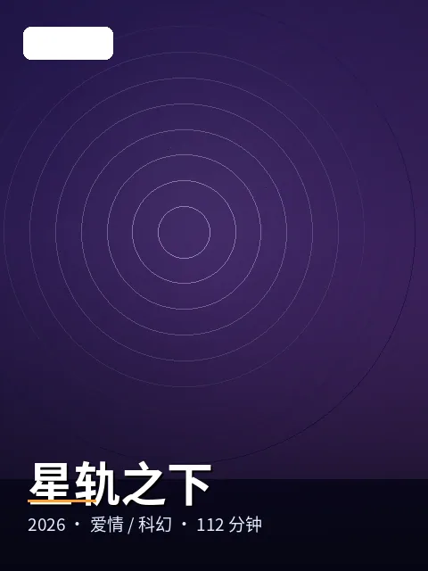 《飞驰对决》